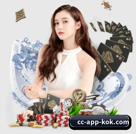 KOK体育 APP 界面