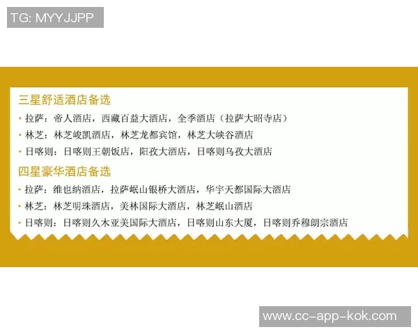 王秋明谈高原适应性问题强调自我反思与客观因素的平衡分析